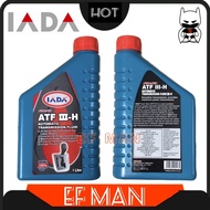 IADA ATF DEXRON 3 D3 1L AUTOMATIC TRANSMISSION FLUID KANCIL KENARI KELISA VIVA MYVI 1.0 AUTO GEAR BO