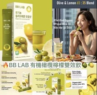 BB LAB Organic Olive Lemon Dual Shot