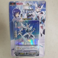 VGT-V-TD01 Vanguard Trial Deck01 Aichi Sendou Royal Paladin
