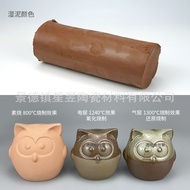 Red Pottery Clay Clay Clay Plastic Pottery Clay Pottery Clay Jingdezhen Kaolin Clay Fine Ceramic Cla