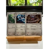 [Pokemon Card Fiber Of Fate] Gear Set + N-Level Kiki (U Level)