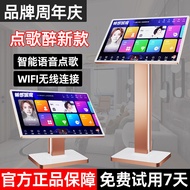 Jukebox Touch Screen All-in-One Machine Family KTV Jukebox Home Professional Karaoke Jukebox System