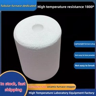 Temperature resistant 1800 alumina tube quartz tube furnace plug tube furnace insulation plug furnac