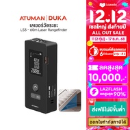 Duka Atuman LS3-60m Laser Rangefinder เครื่องวัดระยะเลเซอร์