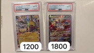 Ptcg 雷伊貝 PSA10 仙子伊貝 PSA 10 eevee heroes