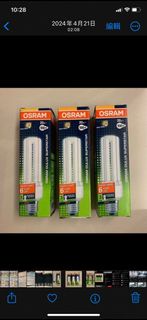 OSRAM DULUX SUPERSTAR 20W 省電燈泡