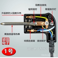 Adapt to Electric Cooker Line 1.0m Line Plug Five-speed Temperature Control Adjustment Coupler 10A25