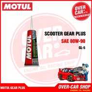New Formula Motul Scooter Gear Plus SAE 80W-90 GL5 Rear Axle Oil Size 120ml