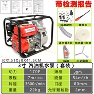 Wooden Peace WP80Relay Water Pump3Inch Forest Fire Pump21-inch Handheld Motorized Pump4Inch Gasoline