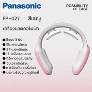 ประกันกรุงเทพ 3 ปี ที่นวดไฟฟ้า EMS Pulse Massage 3 major modes and 15 intensity levels เครื่องนวดคอ 