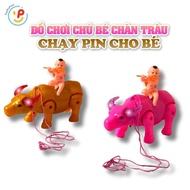 Toy Buffalo Shepherding Buffalo Running Around the String with Music and Lights PeeKaPaw Toys