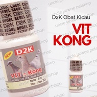 Vit Kong D2K Vitamin Bird Aglaonema Puter Derkuku Diligently Sounds