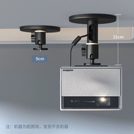 ตัวยึดโปรเจคเตอร์หนักสำหรับใช้ในบ้าน ตัวยึดผนัง ตัวยึดผนัง ที่แขวนโปรเจคเตอร์ เหมาะกับ Beid X5 Ultra