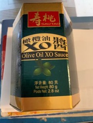 XO sauce