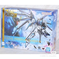 Metal robot rising freedom movie