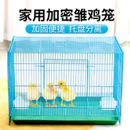 Luding Chicken Cage Household Outdoor Cultivation Young Convenient Clean Dung Chicken Nest Duck Duck