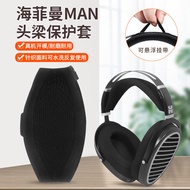 HIFIMAN HIFIMAN ANANDA Head Beam Protective Case Simple Style Earphone Accessories