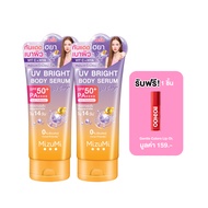 [ใหม่] Mizumi UV Bright Body Serum Vit C Hya มิซึมิ ยูวี ไบร์ท บอดี้ เซรั่ม วิต ซี ไฮยา 180ml
