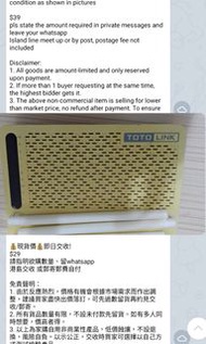 TOTOLINK Router 路由器 wifi Wireless N 可作還機TOTOLINK Router wifi wireless