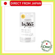 "NARIS UP by365 Powdery UV Cream - Moisturizing Sunscreen & Makeup Base for Face and Body (60g) - SP