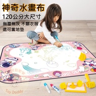 Water Canvas Painting Blanket 120X90CM Dinosaur Unicorn Pad