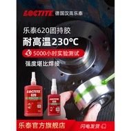 German Loctite Loctite Loctite 620 Glue Official Website Flagship Store Cylindrical Fixing Rubber Be