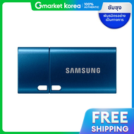 (ซมซง) ซมซงอเลกทรอนกส USB 3.1 ประเภท C MUF-DA 512GB/MUF-512DA/APC