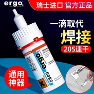 Ergo5800 Glue Strong Universal Sticky Iron Plastic Wood Metal Special Glue Oily Original Glue Weldin