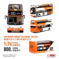SG Seller: KMB2018015 Long Win Bus LWB Hong Kong Bus Dennis Trident 12m AirBus 1:76 Scale