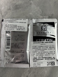 KYOGOKU 卡雅仕 角蛋白營養粉 (護髮專用)