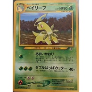 [Lightly Played] Bayleef [Lv 39] 153 Pokemon Japanese Gold, Silver, New World