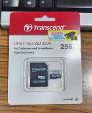 點子電腦☆北投@創見Transcend 256GB 350V 錄影專用 記憶卡 UHSI microSD卡☆990元