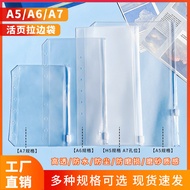A5A6A7H5 Loose-leaf Zipper Bag Transparent pvc Storage Bag Receipt Change 6-Hole Loose-leaf Zipper S