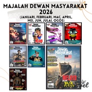 Dewan Masyarakat 2026 | Januari - Ogos | Majalah | DBP | 1pcs