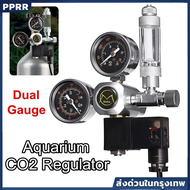 Regulator เรกกูเลเตอร์ CO2 พร้อมโซลินอยด์วาล์วและนับฟองอากาศ