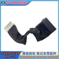 Lenovo/Lenovo Thinkpad T550 W550S Power Interface Power Cord Power Head Original
