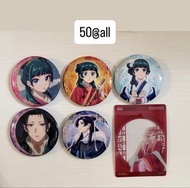 藥師少女  藥師少女的獨語