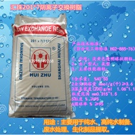 201 * 7 (717) Strong Alkaline Negative Ion Exchange Resin Mixed Bed Dedicated Vagin Resin Exchange B