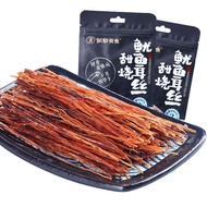 甜烧鱿鱼耳丝即食鱿鱼丝休闲零食海鲜干鱿鱼干磨牙耐嚼鱿鱼条Sweet baked shredded squid ear instant shredded squid snack20260827
