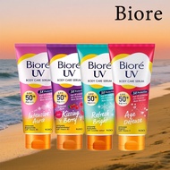 Biore UV anti pollution body care essence concentrated white SPF50+PA++150ml Biore UV anti pollution