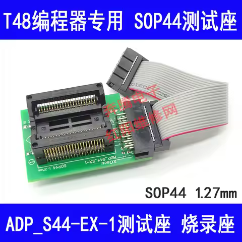 100% original XGecu ADP_S44_EX-1/SOP44 1.27mm special adapter for PSOP44/SOP44/SOIC44 ICs only use o