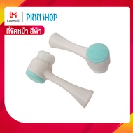 PINNSHOP แปรงล้างหน้า 2IN1 (นวด+ขัดหน้า) แปรงขนนุ่ม ถนอมผิวหน้า ล้างหน้าสะอาดหมดจด ที่ล้างหน้า แปรงล้างหน้า