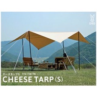 DOD CHEESE TARP (S) TT4-738-TN 沙色天幕