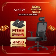 ANEW Stride Ergonomic Chair with Seat Backrest and Adjustable Lumbar | Kerusi Office Selesa
