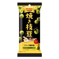 Ginbis Roasted Edamame Truffle Flavored Salt 38g x 10 Bags