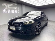 2020 BMW 218i 1.5 運動版