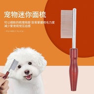 Pet Cat Dog Mouth Hair Comb Fine Tooth Bichon Small Row Comb Face Comb Eye Clean Face Needle Comb Fl