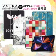 VXTRA iPad Pro 11吋 2021/2020版通用 文創彩繪 隱形磁力皮套 平板保護套(個性小黑)
