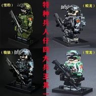 Cross-Border Compatible Lego New Military Building Blocks Minifigures Special Forces Four Great Sold
