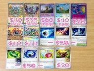 多圖 [ 平放 SAR ] PTCG Pokemon Card Game 寵物小精靈 精靈 寶可夢 朱 紫 伊貝 伊布 太晶慶典 EX sv8a F 高級擴充包 集換式 卡牌遊戲 裂咬陸鯊 賽富豪 厄